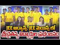 Sri Chaitanya students excel in JEE Advanced, JEE Mains 2026 | శ్రీచైతన్య విద్యార్ధుల ప్రభంజనం | ZEE
