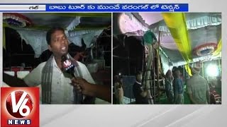 Unknown Persons Sets Fire To Tdp Stage In Warangal12-02-2015