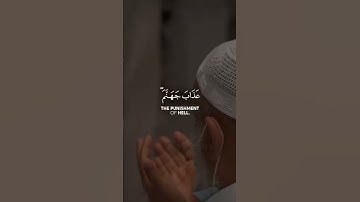 والذين يقولون ربنا اصرف عنا عذاب جهنم/حالات واتس اب قران كريم