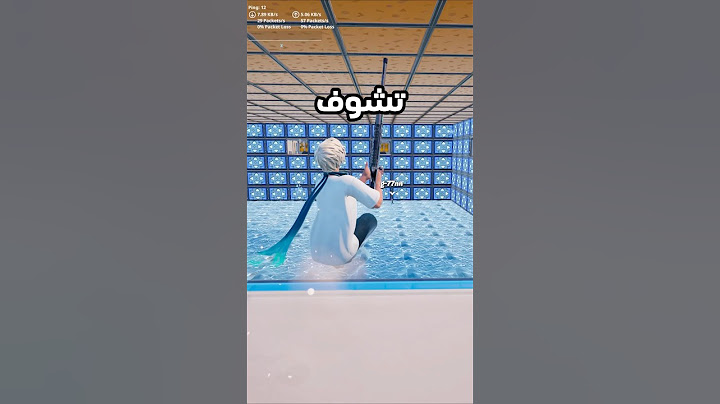 ماب سنايبرات في لعبه فورت نايت للمحترفين فقط #fortnite #فورتنايت