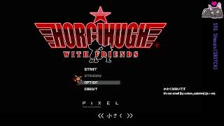 shot-STG Shmupsゲーム  Twitch配信(2026/02/10)