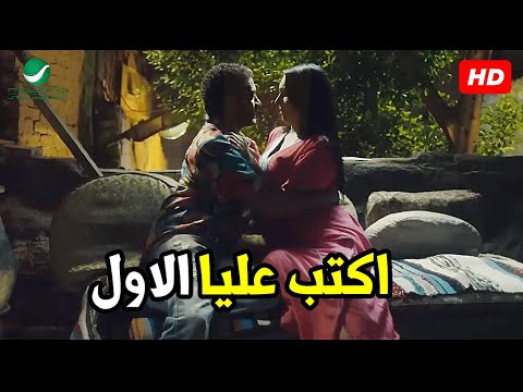 ياسر الاشول عض الايد اللي اتمديتله وخان عبده موته وقفش اخته رحاب الجمل فوق السطوح شوفوا موته عمل ايه