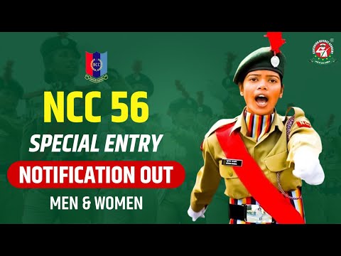 NCC 56th Course- Full Details| Application Process, Eligibility Criteria, & Important Documents #ncc