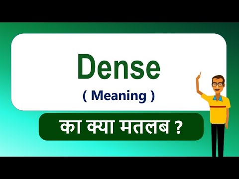 Dense meaning in English & Hindi | Dense का मतलब - YouTube