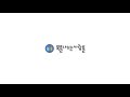 2022 복나눔 멘토링 프로그램 홍보영상