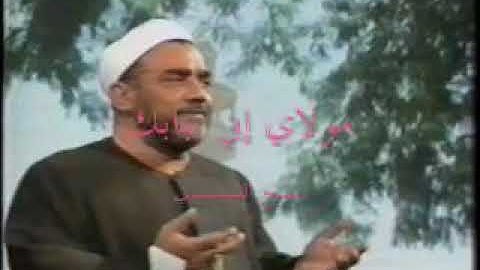 أنشودة مولاي أني ببابك قد بسطت يدي-للنقشبندي