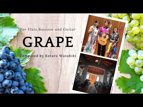 &quot;GRAPE&quot; for Flute, Bassoon and Guitar - Composed by Kotaro Watahiki