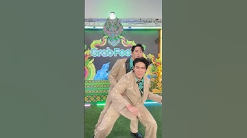 พี่เอสชอบแกล้งน้อง น่ารักมากก #williamjkp #วิลเลี่ยมเอส #williamest #est_rvp #lykn