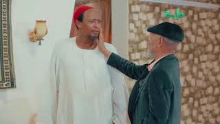 انت بي جاي كامل وبي جاي الفاضل  | دراما سودانية | عائلة مؤسسة