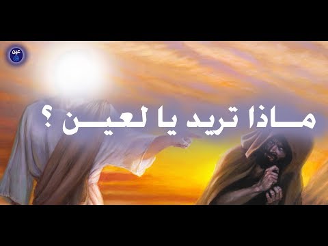 عمر ابن الخطاب يستأذن رسول الله ليقتل ابليس اللعين