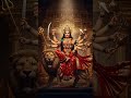 arag debe aa gaine chaathi ghatwa#shortsfeed #bhaktivibes #youtubeshorts #chaat song#sherawalimaiya