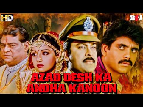 जहाँ इंसाफ बिकता है... वहाँ एक आवाज़ बनकर उठेगा तूफान | Hindi Dub Movie | Azad Desh Ka Andha Kanoon