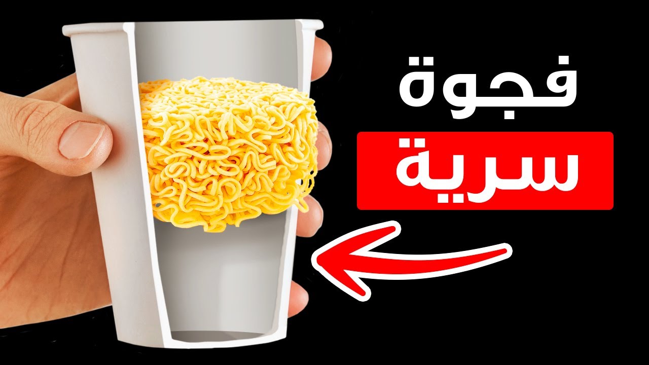 ١٧ منتجاً بأغراض خفية لا يعرفها والداك حتى!