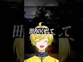 ホラゲでずっと文句言ってる二人w#ぷりっつ #あきぷり #ホラゲー