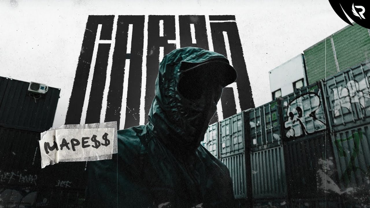 MAPESS I Freestyle CARRÉ (Prod. TN_490) | RAPLUME