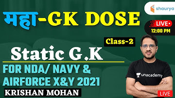 महा-GK Dose (Class-2) | Static GK | Target NDA/Navy/Airforce X&Y 2021 | Adv Krishan Mohan