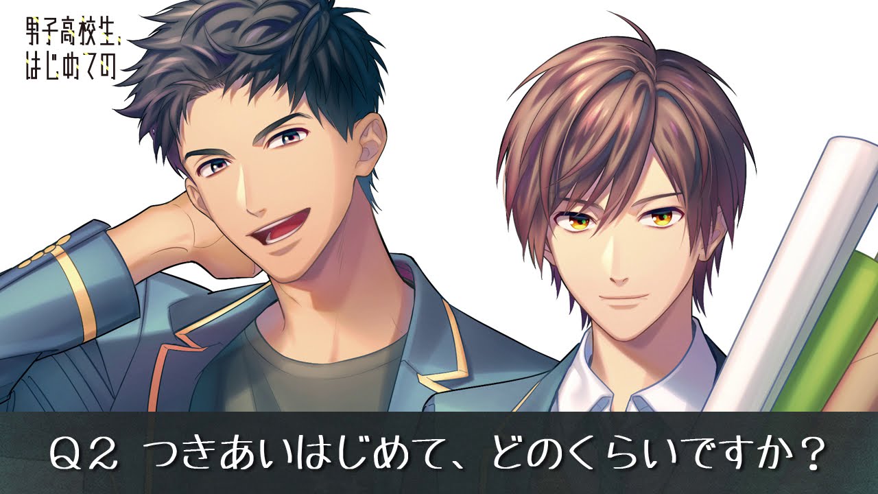 ミニドラマpart.1「男子高校生、はじめての」4th after Disc 壱哉×水都編