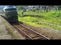 JR山陰本線・上夜久野を15時04分頃に出発するTWILIGHT EXPRESS瑞風10両(山陽・山陰.特急きのさき7号行き違い停車)下関経由新大阪行