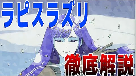 宝石の国