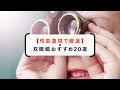 双眼鏡のおすすめ20選！性能重視で厳選！のぞいてみると世界が変わる
