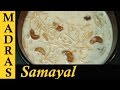 Semiya payasam  payasam recipe in tamil  how to make payasam in tamil