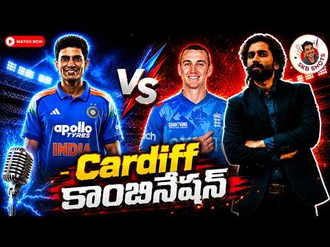 Eng vs Ind 2nd ODI preview
