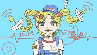 ハッピーアンテナ / 初音ミク (Candle Mix)