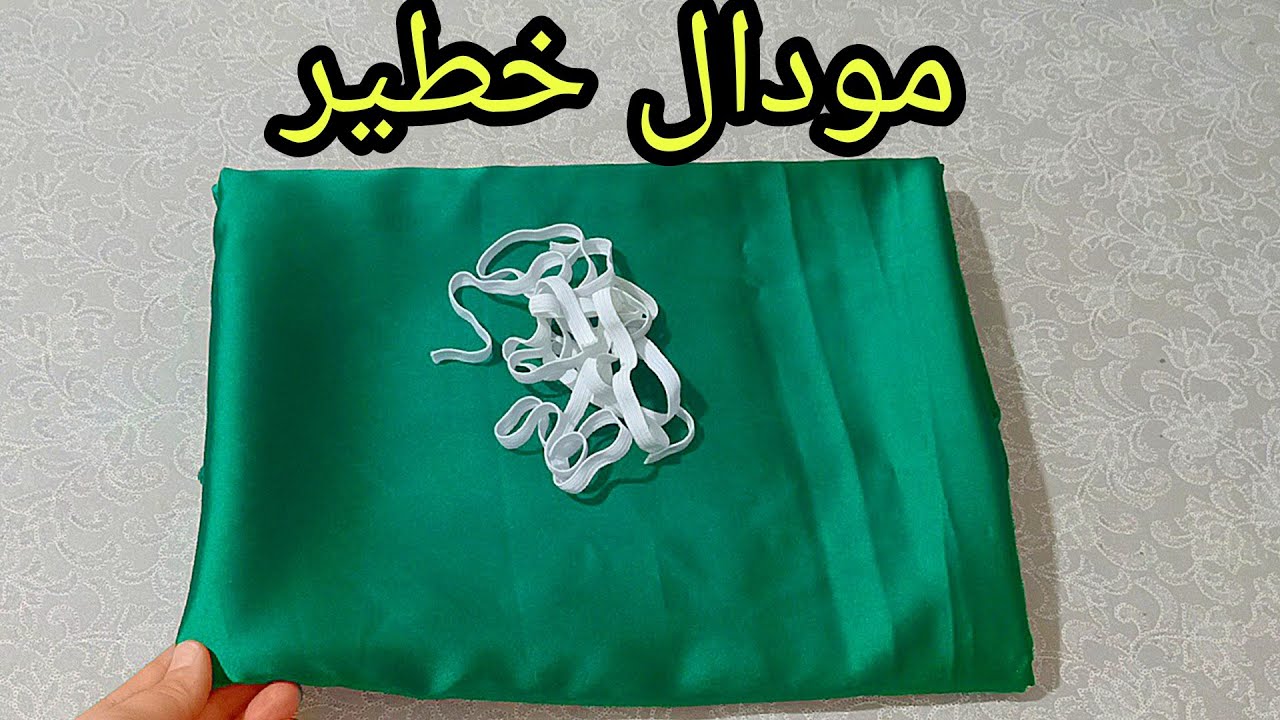 مودال لعرايس💥لداير ضجة في الانستغرام💥يهبل