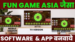 Fun Game Asia App development | Fun Target Timer Game Table Id | Fun Game Asia Admin Panel screenshot 2