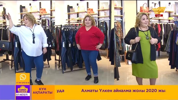 Ең әдемі және сексуалды майлар