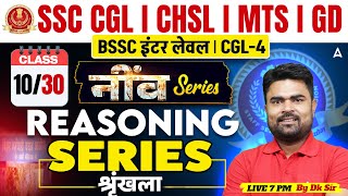 Series | SSC CGL 2026 Reasoning Class | BSSC Inter Level/ CGL-4 | by DK Sir