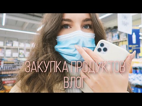 ЗАКУПКА ЕДЫ, ЦЕНЫ