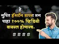 2 secret hashtags to viral reels in 2022   how to use viral hashtags on instagram in marathi insta