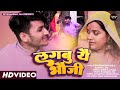          maithili song  devkinandan jha  rachna jha