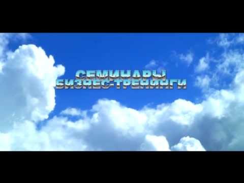 Институт профессионального тренинга для