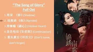 Chinese drama “The Song of Glory” Full Ost