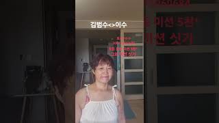 내 이름은 50대홈트  라이브