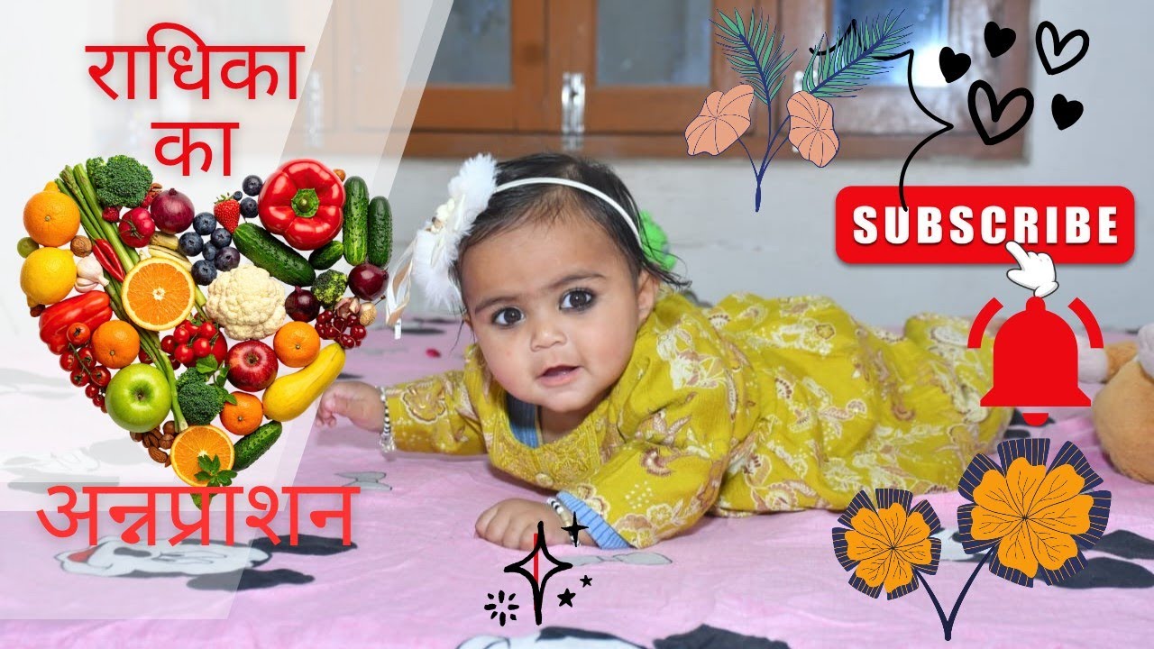 Annaprashan Celebration|Radhika's Rice Ceremony 😘|6 Months Celebration|Decoration Ideas At Home |😘😘