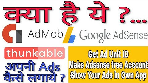 Create Admob/Adsense Account | How to Make Ad Unit ID | Make Thunkable Ads in Your App | 2017-Hindi|