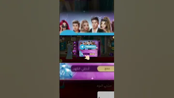 كود الماس مجاني Shorts ملكة الموضة Gaming Games Korea Kpop 