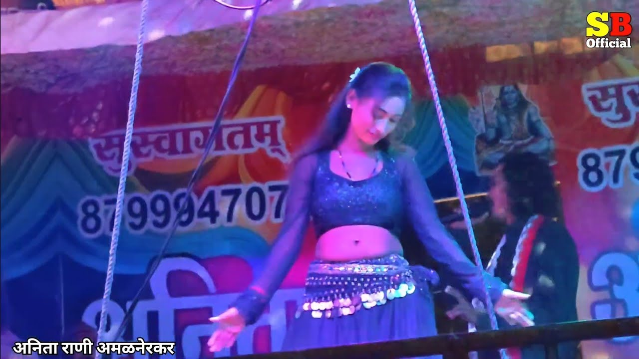 मिक्स खान्देशी फेमस song ❣️भिलाऊ सोंग 💝अनिता राणी लोकनाट्य तमाशा मंडळ अमळनेरकर 