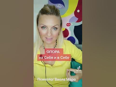 Про НЕУВЕРЕННОСТЬ в Себе - YouTube