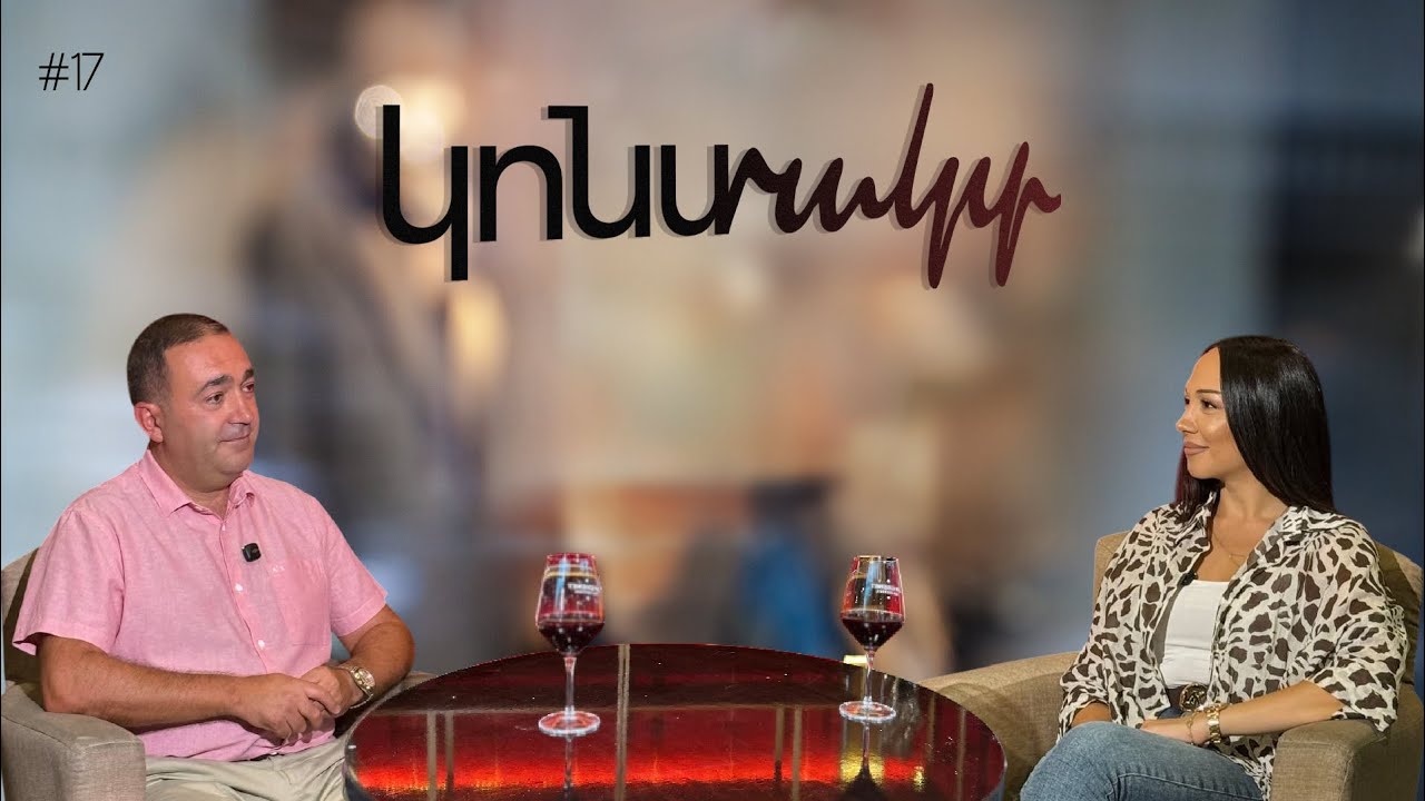 Կնոջ օրգազմ. միֆեր և իրականություն |  Սևադա Հակոբյան #ԿոնտԱկտ17 #medmedia