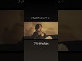 『KICK BACK』/ 米津玄師 cover