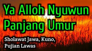 Ya Alloh Nyuwun Panjang Umur SHOLAWAT JAWA Kuno Merinding Jiwa - Most Beautiful Voices