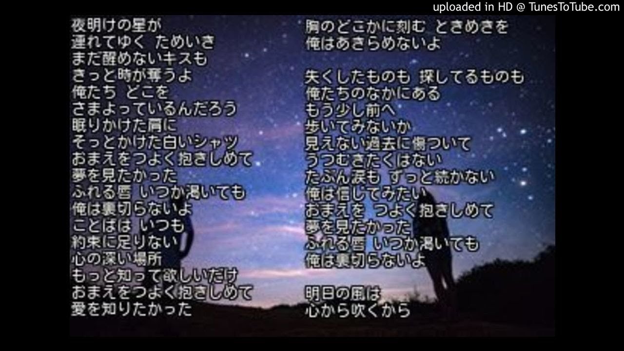 Ever Blue 吉川晃司 Shazam