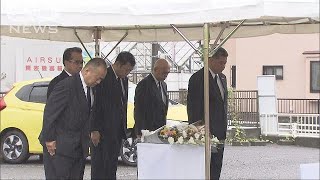 未解決ナンペイ事件　「来年までには犯人検挙を・・・」(17/07/30)