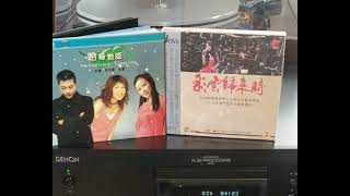 陳潔麗、許樂+黃韻(CD)~ “ 愛與痛的邊緣 " 版本1a + 版本2a