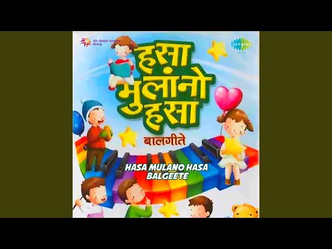 Watch Abhalachya Chadaricha Rang Kala Kala on YouTube