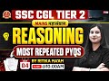 SSC CGL Tier 2 Reasoning PYQ | SSC CGL Mains Reasoning Practice Set by Ritika Mam